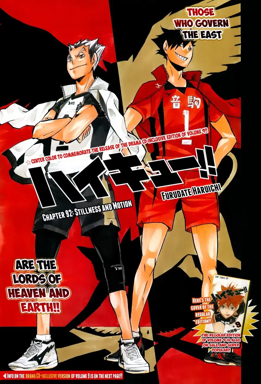 Read Haikyuu!! Manga Online