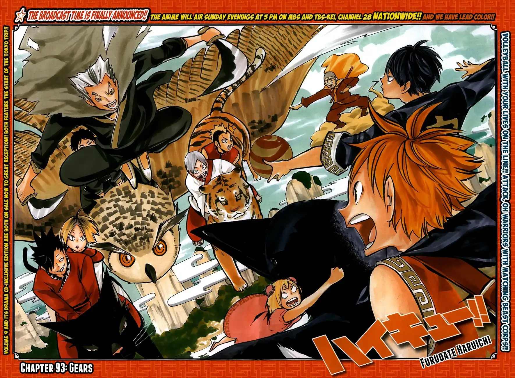 Read Haikyuu!! Manga Online