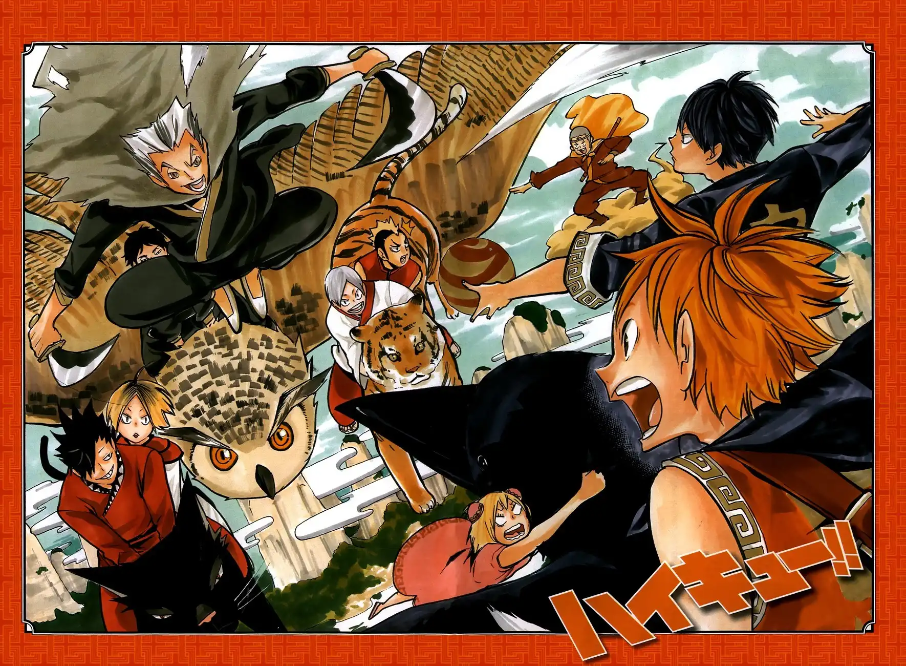 Read Haikyuu!! Manga Online