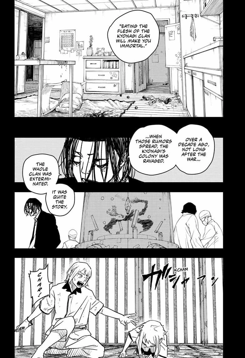 Read Kagurabachi Manga Online