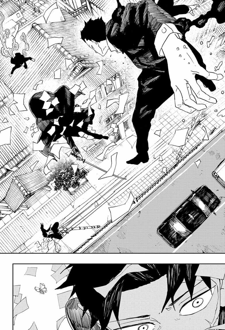 Read Kagurabachi Manga Online