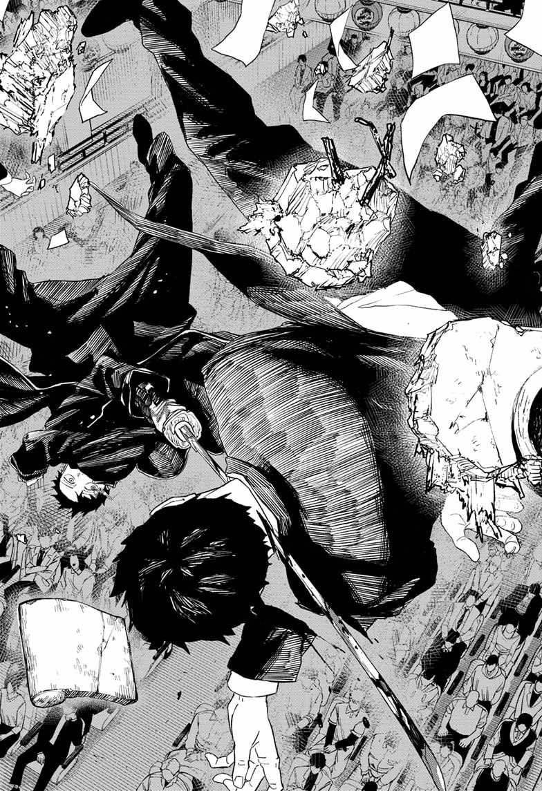 Read Kagurabachi Manga Online