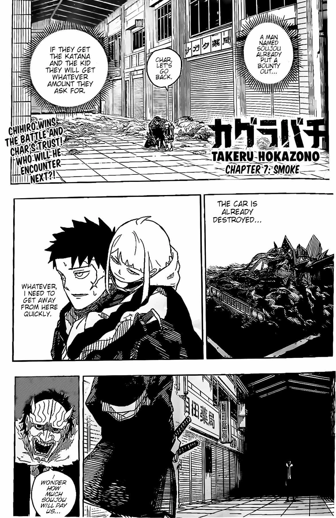Read Kagurabachi Manga Online
