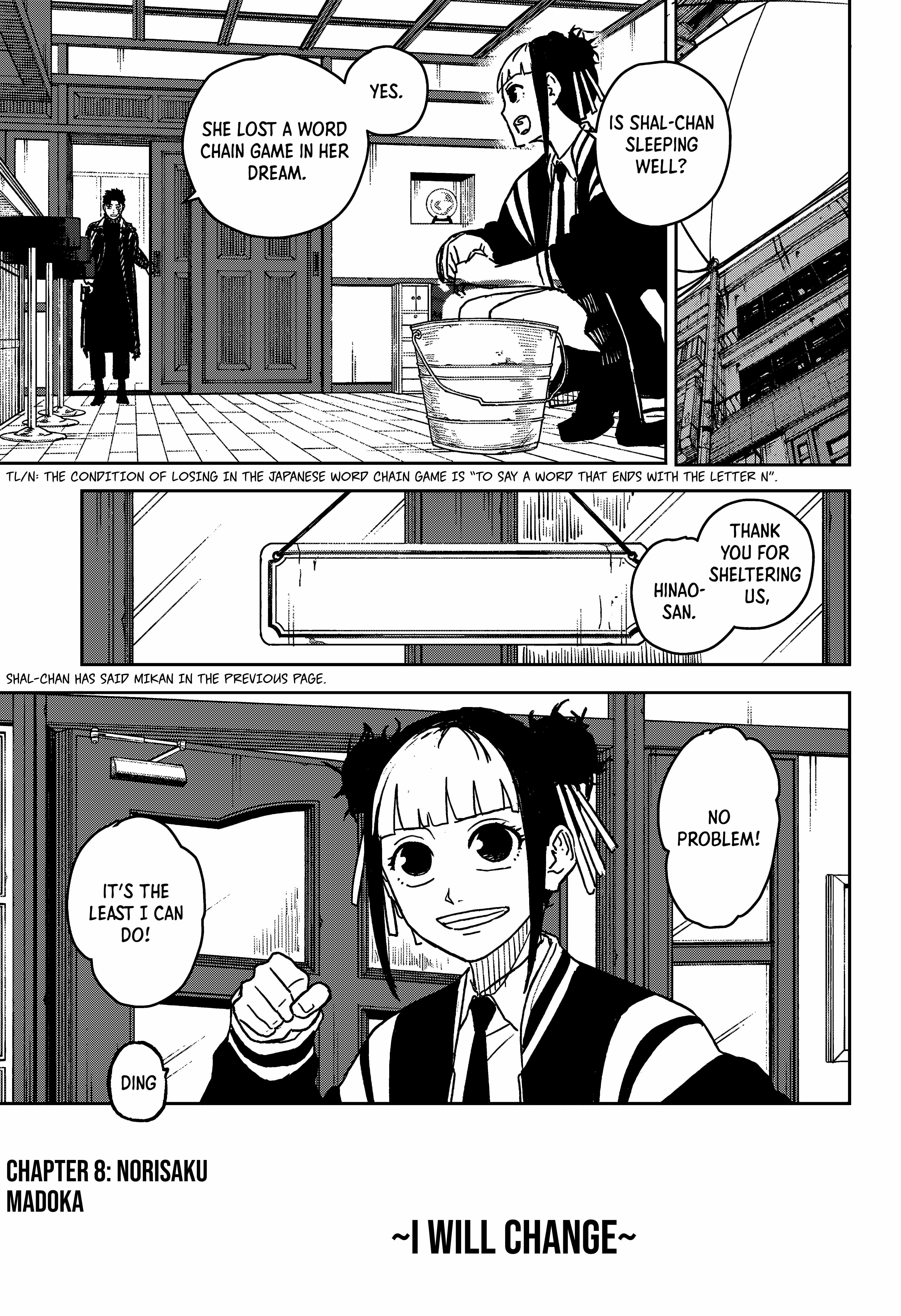 Read Kagurabachi Manga Online