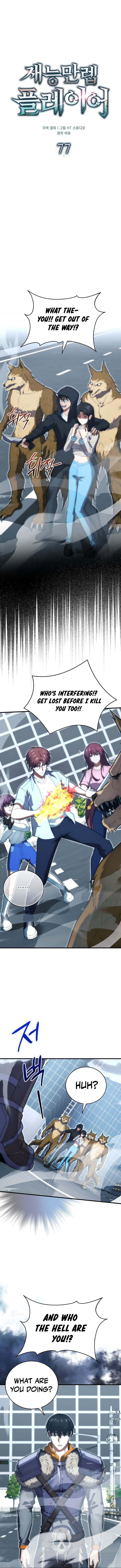 Read Maxed Talent Player Manga Online