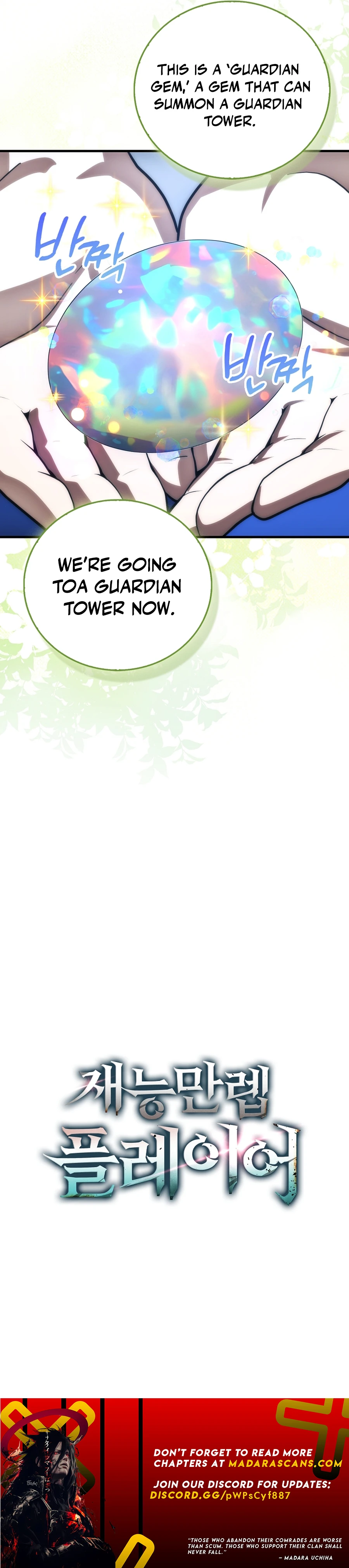 Read Maxed Talent Player Manga Online