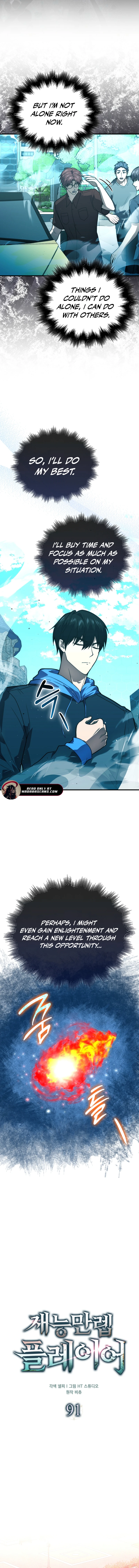 Read Maxed Talent Player Manga Online