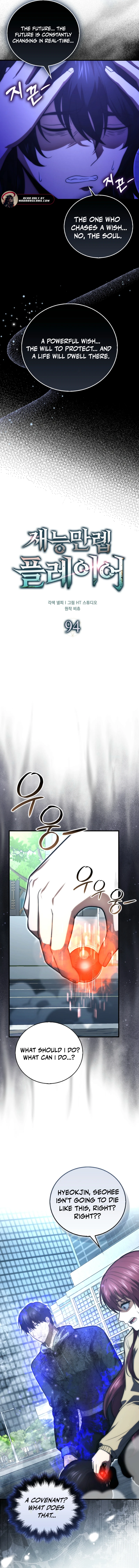 Read Maxed Talent Player Manga Online