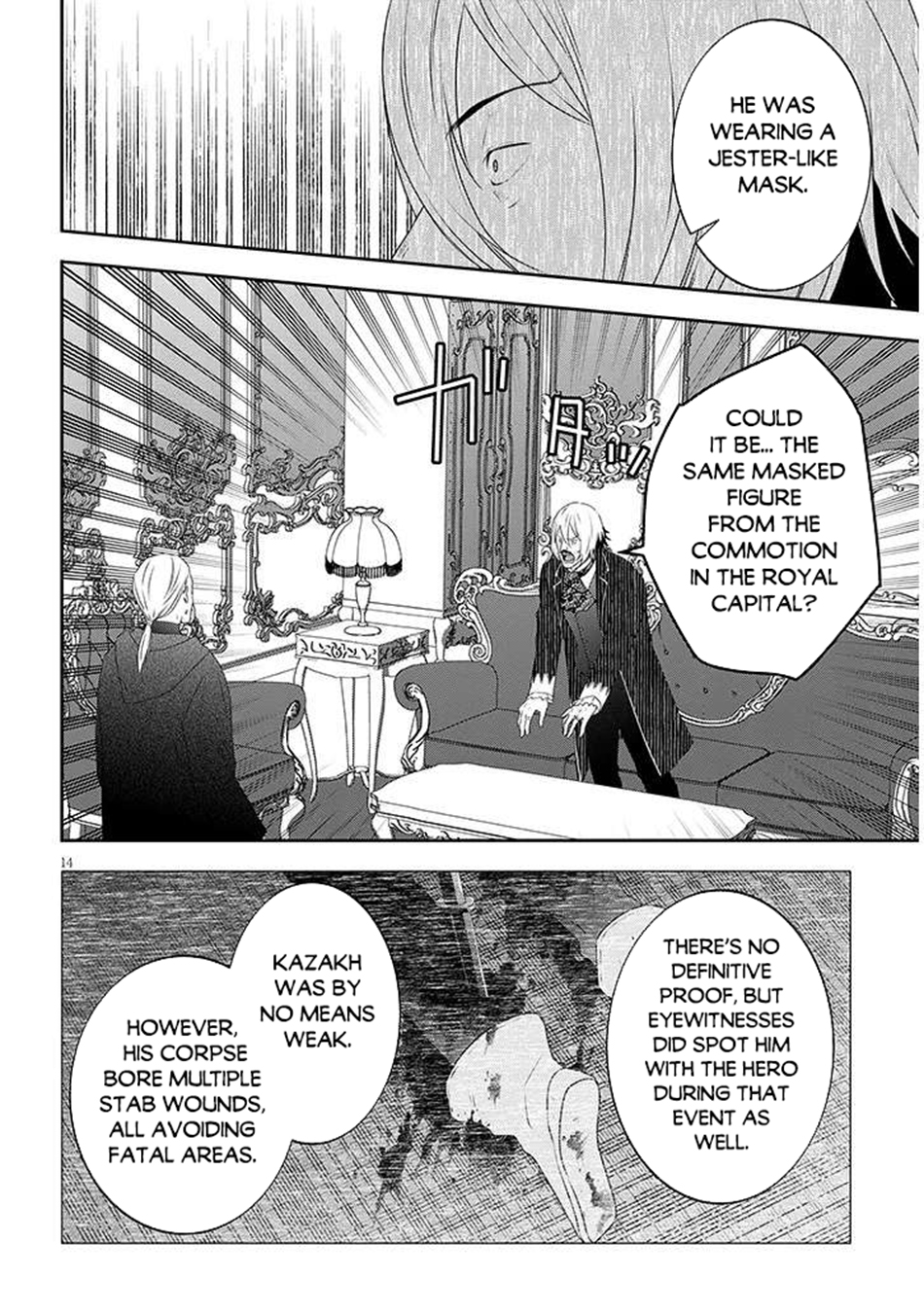 Read Now I'm a Demon Lord! Manga Online