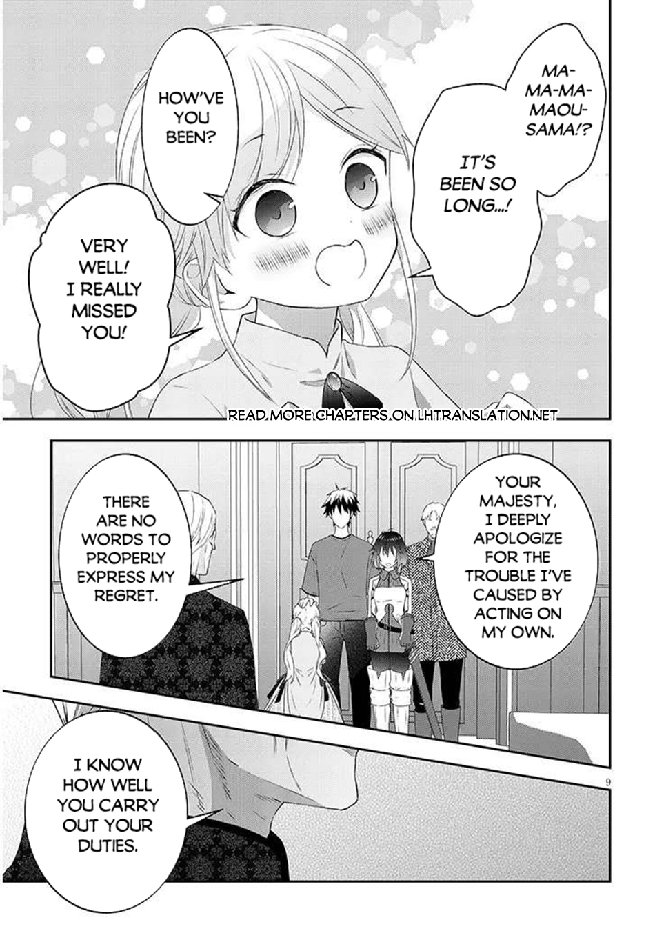 Read Now I'm a Demon Lord! Manga Online