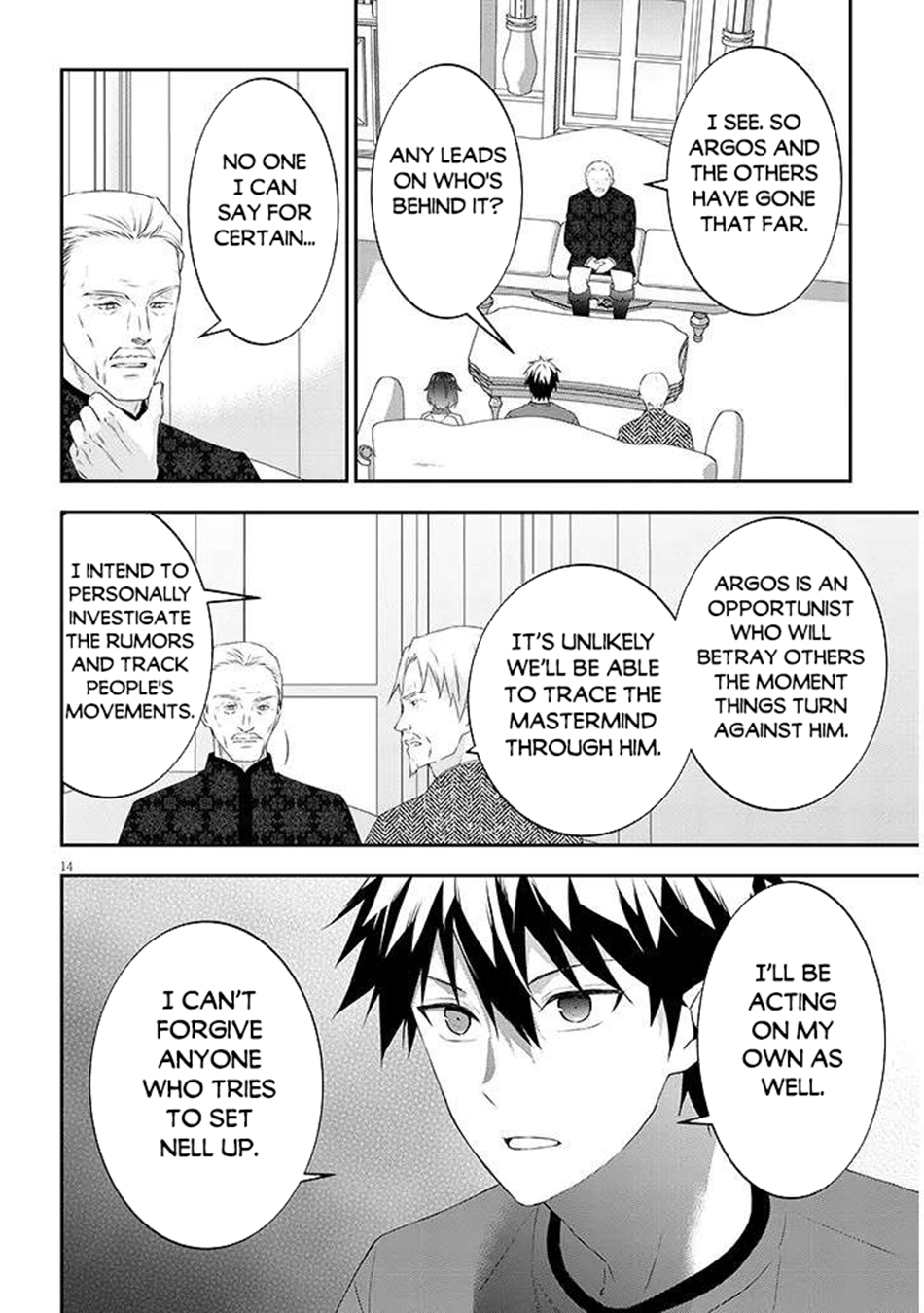 Read Now I'm a Demon Lord! Manga Online