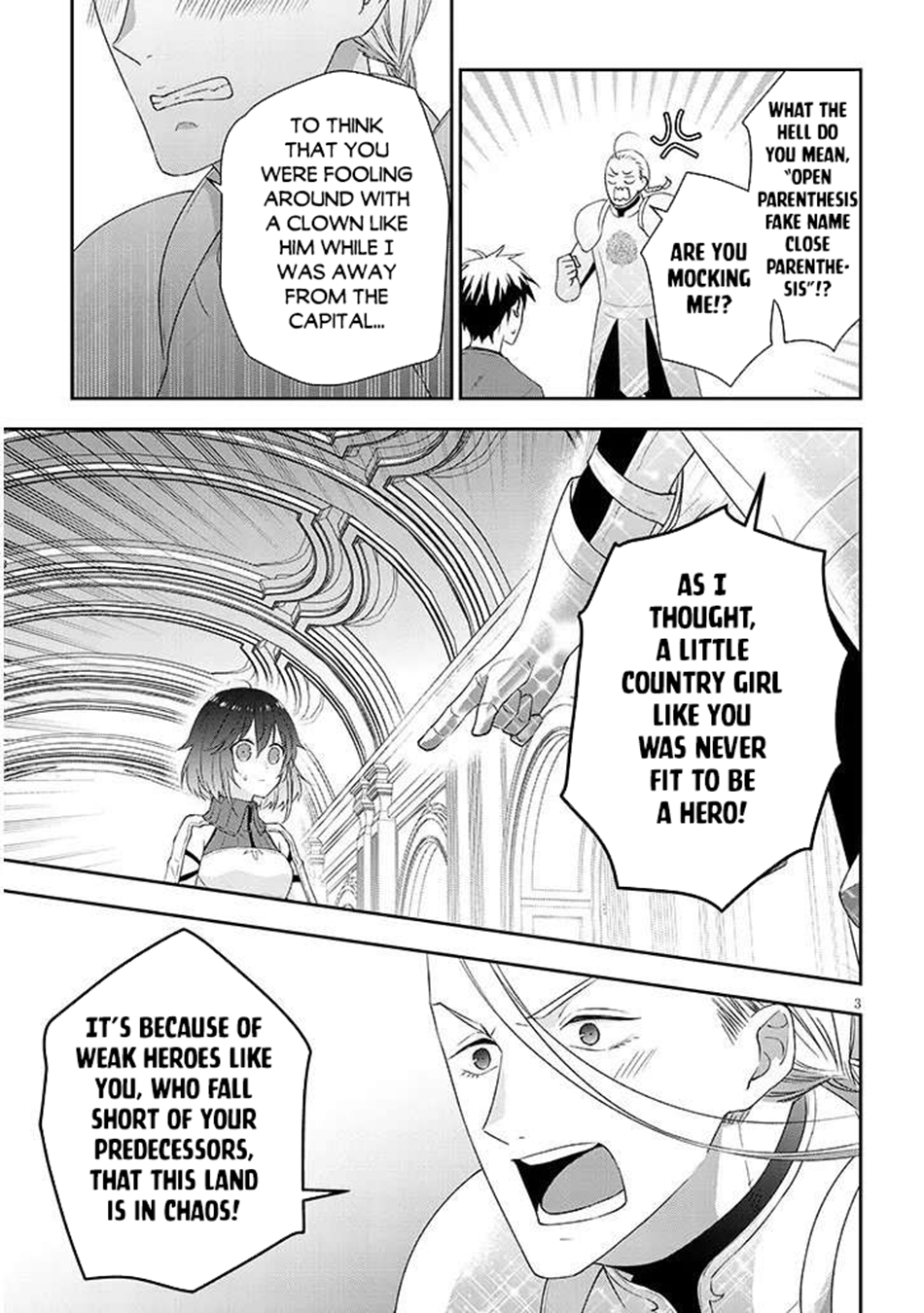 Read Now I'm a Demon Lord! Manga Online