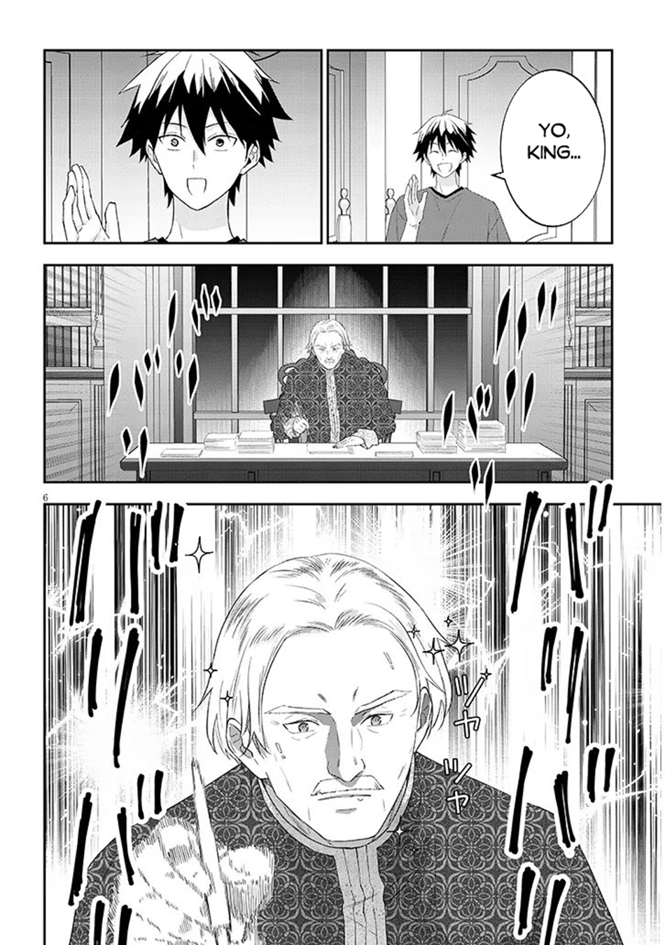 Read Now I'm a Demon Lord! Manga Online