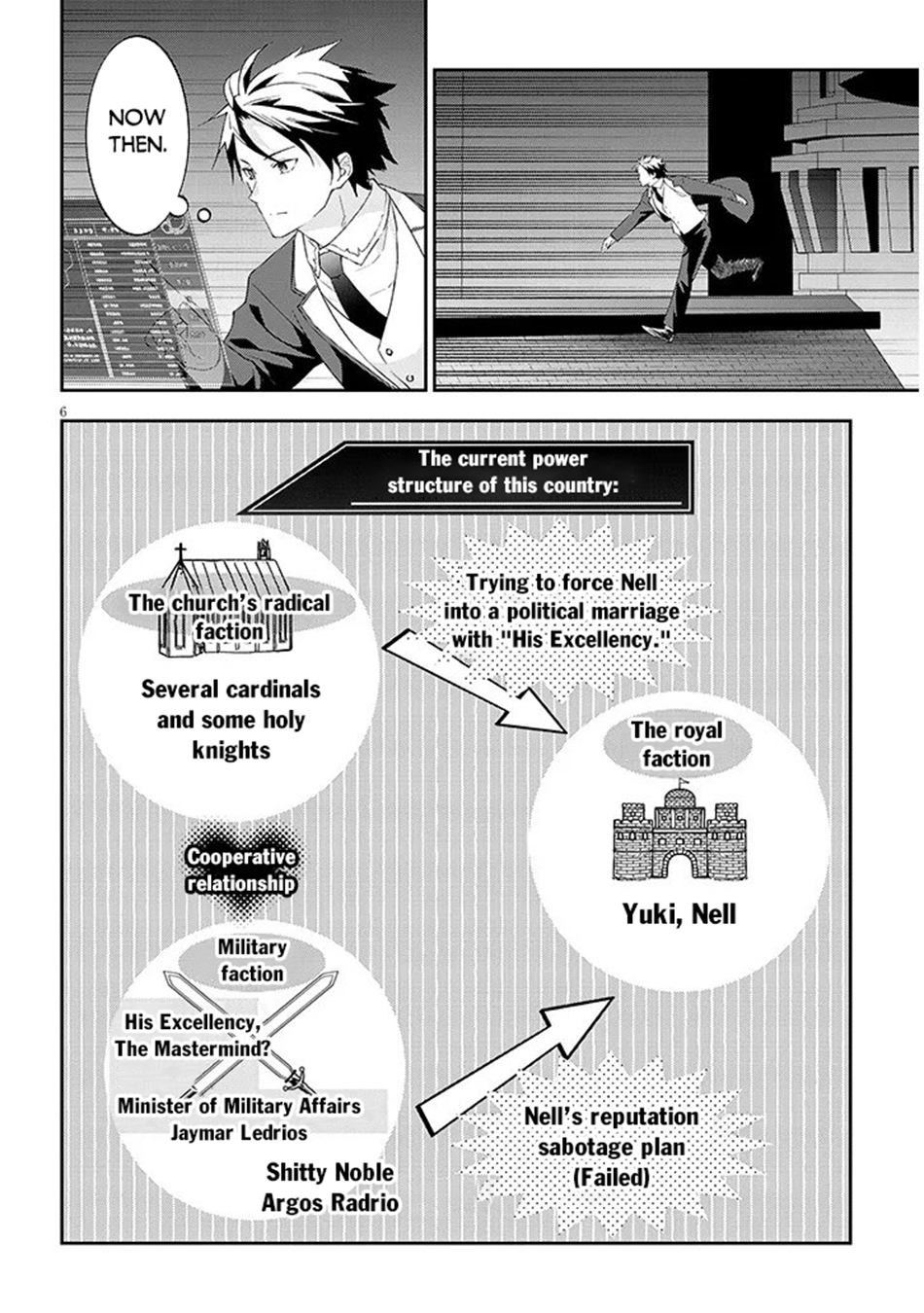 Read Now I'm a Demon Lord! Manga Online