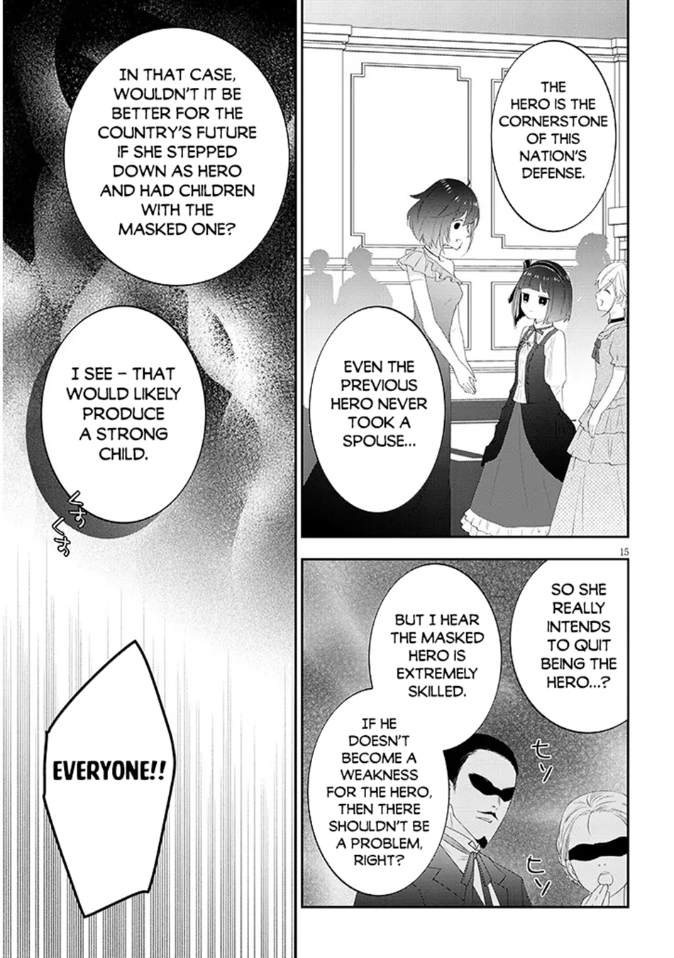 Read Now I'm a Demon Lord! Manga Online