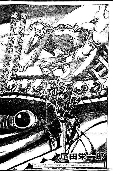 Read One Piece Manga Online