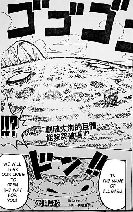 Read One Piece Manga Online