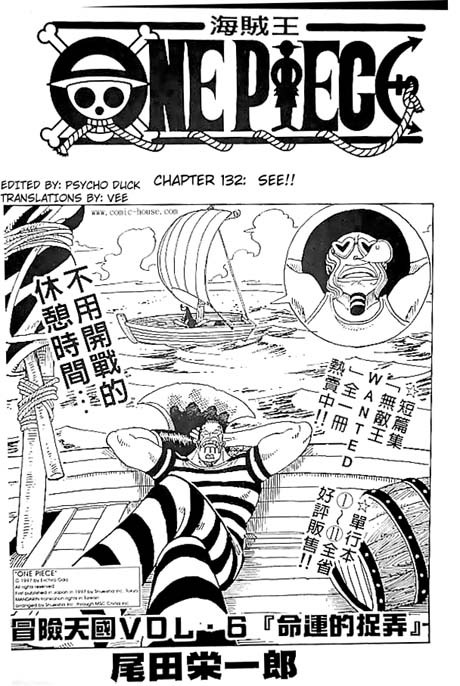 Read One Piece Manga Online