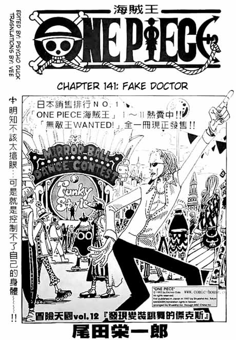 Read One Piece Manga Online