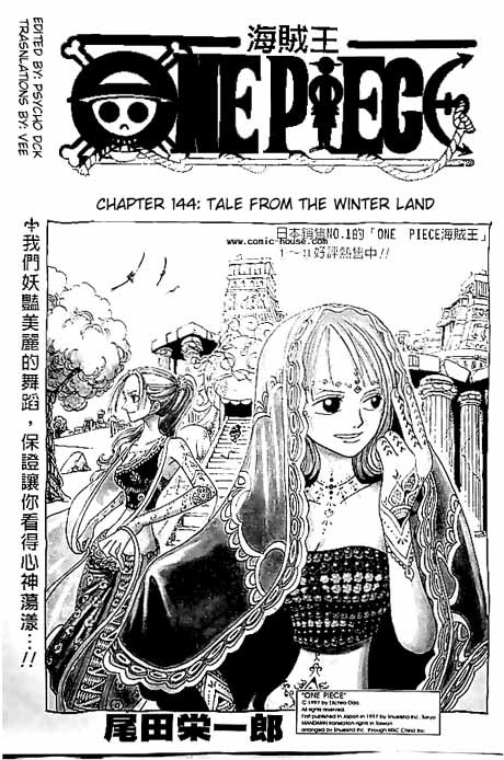 Read One Piece Manga Online