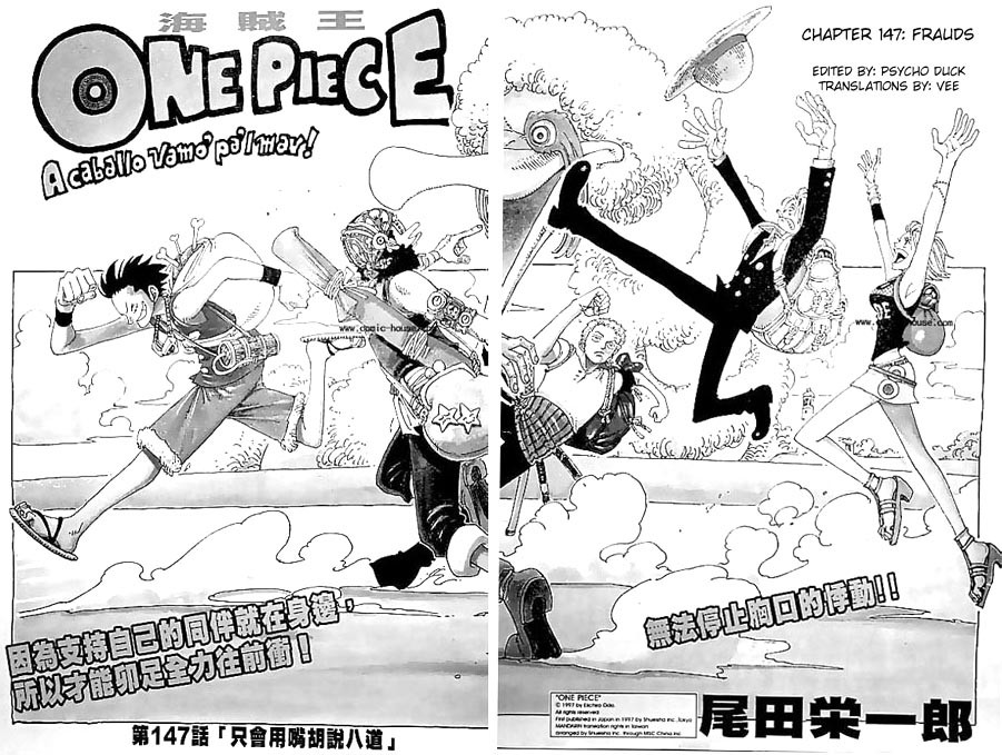 Read One Piece Manga Online