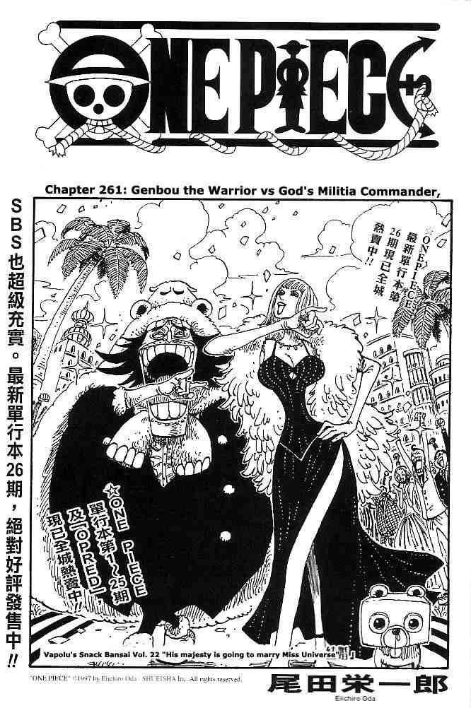 Read One Piece Manga Online