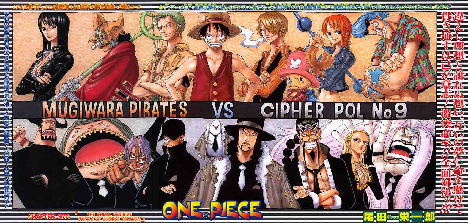 Read One Piece Manga Online