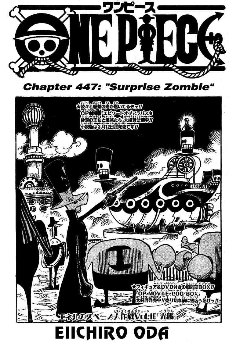 Read One Piece Manga Online