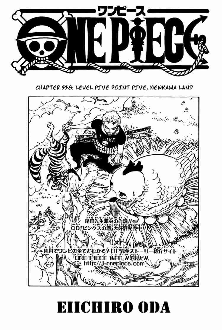 Read One Piece Manga Online