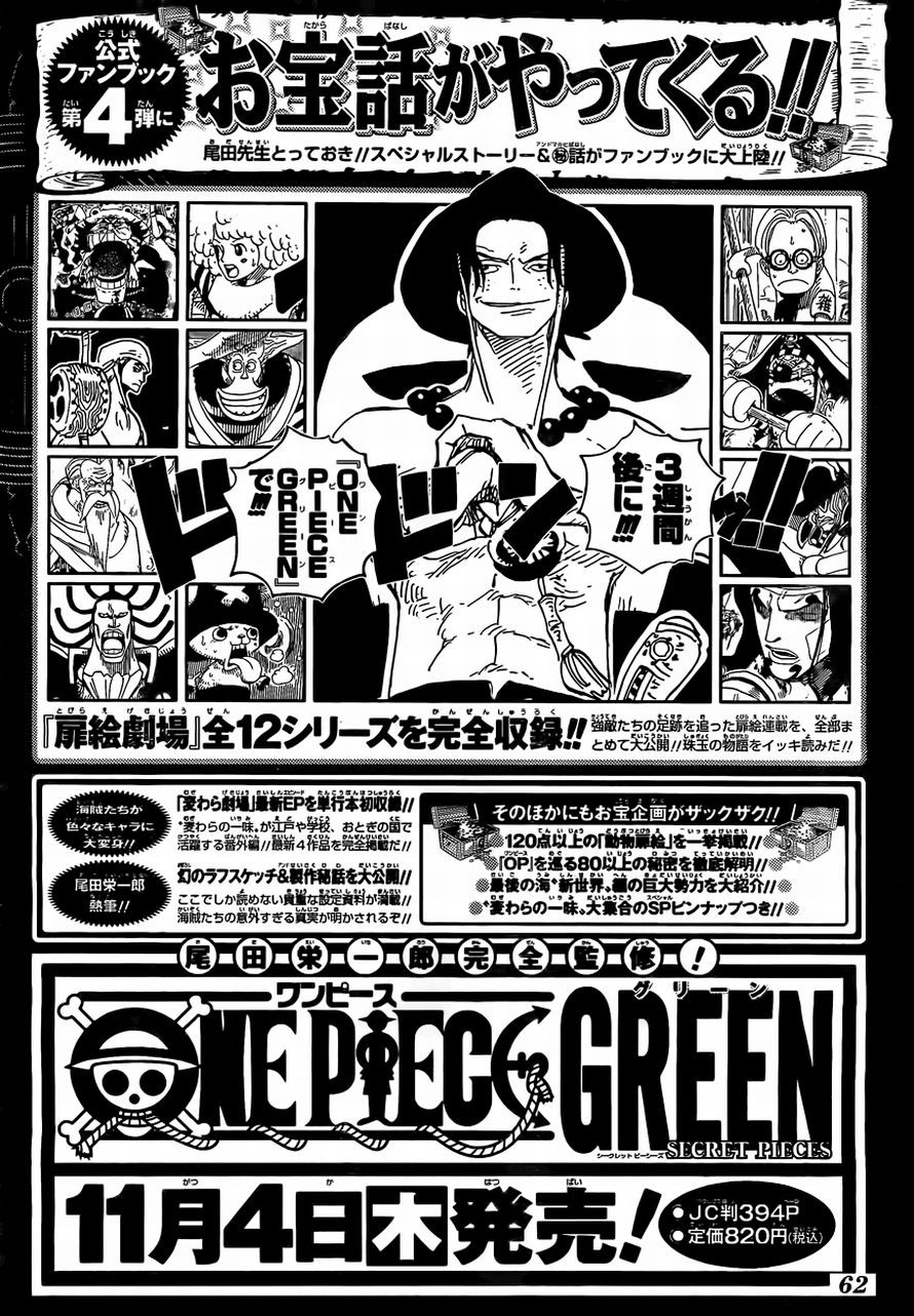 Read One Piece Manga Online