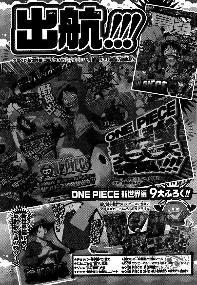 Read One Piece Manga Online