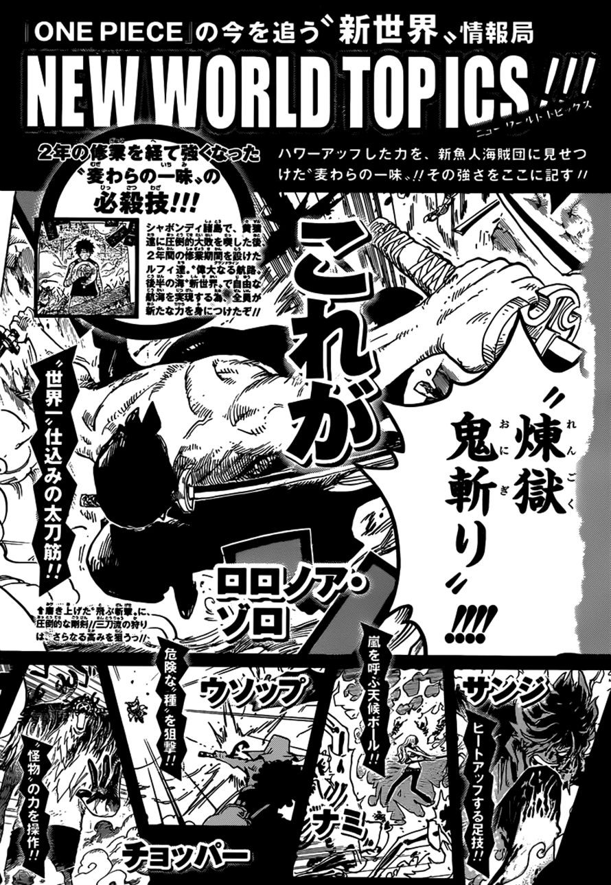 Read One Piece Manga Online