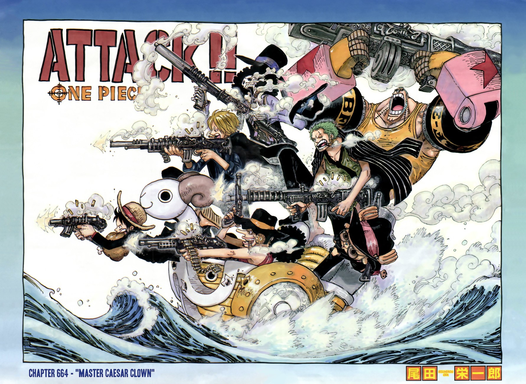 Read One Piece Manga Online