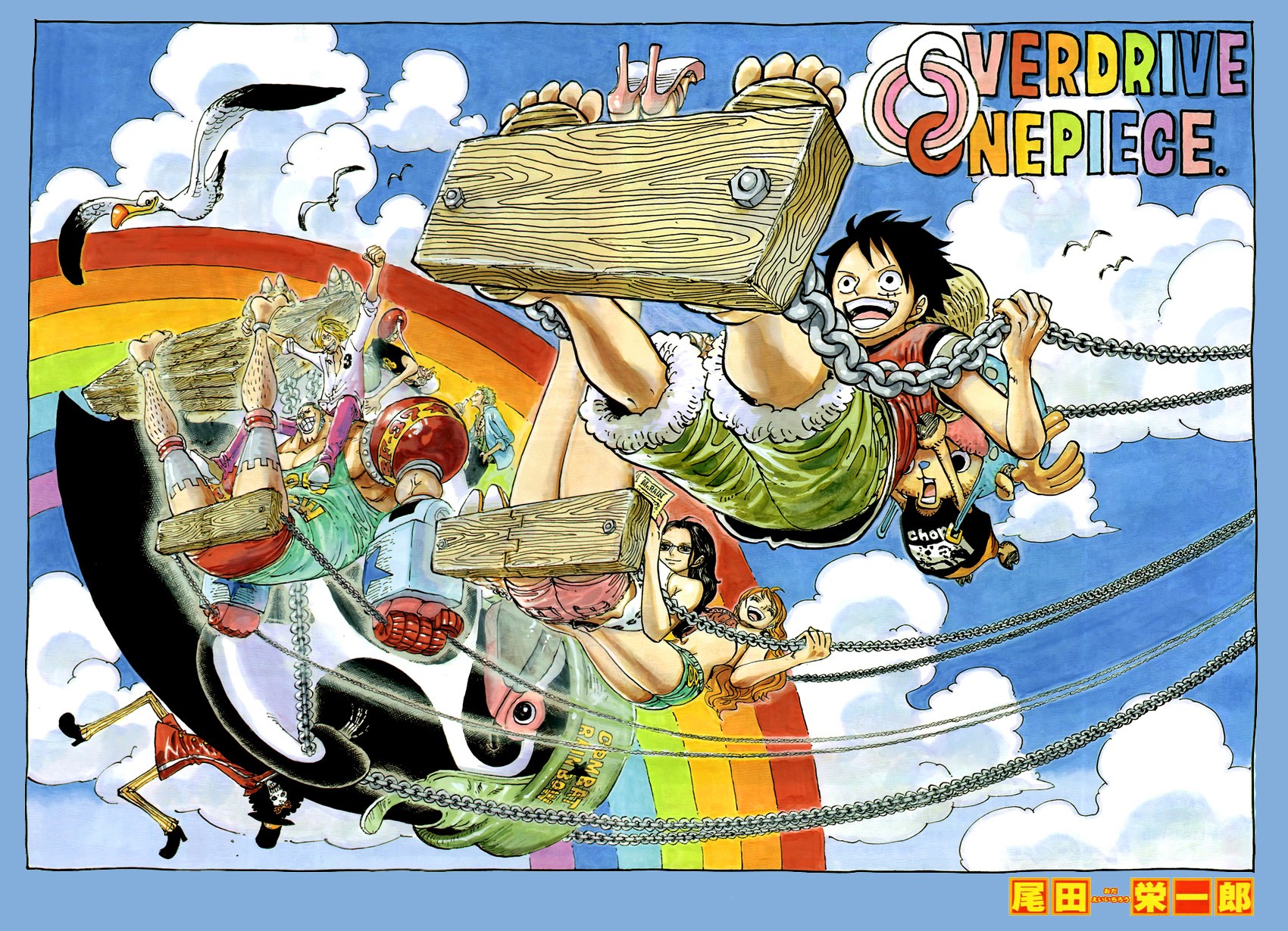 Read One Piece Manga Online