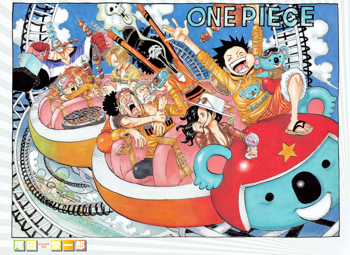 Read One Piece Manga Online
