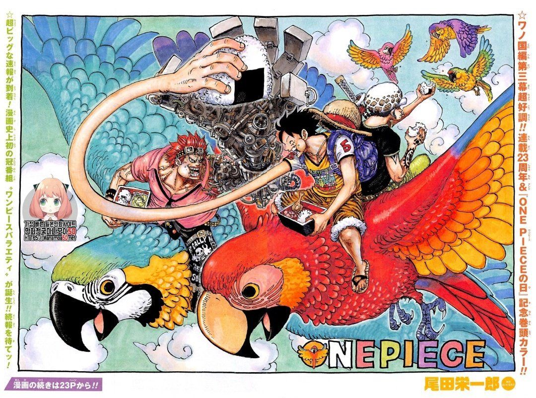 Read One Piece Manga Online