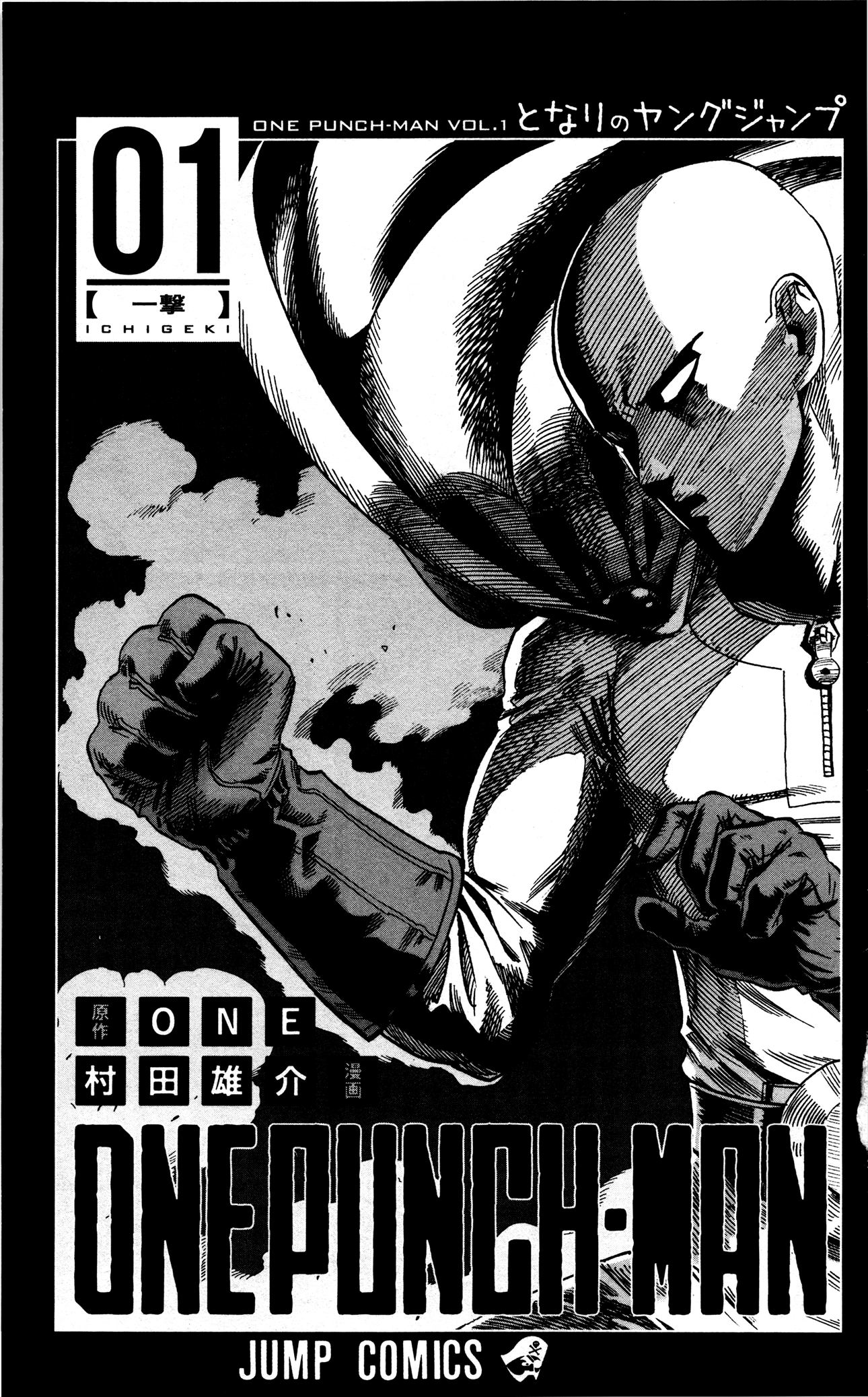 Read One Punch-Man Manga Online