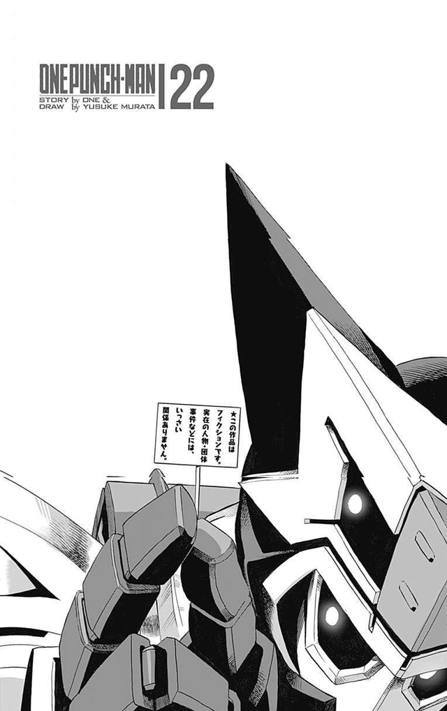 Read One Punch-Man Manga Online