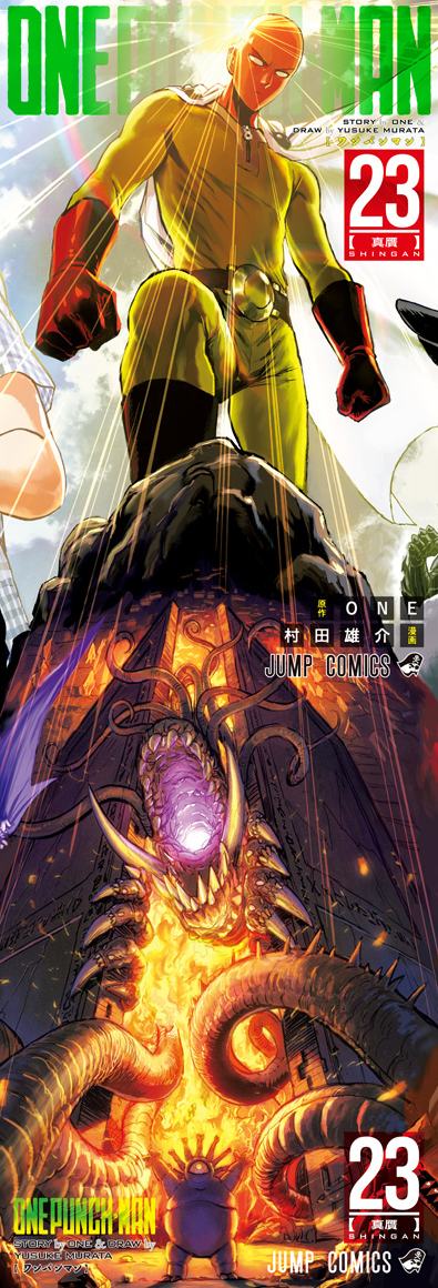 Read One Punch-Man Manga Online