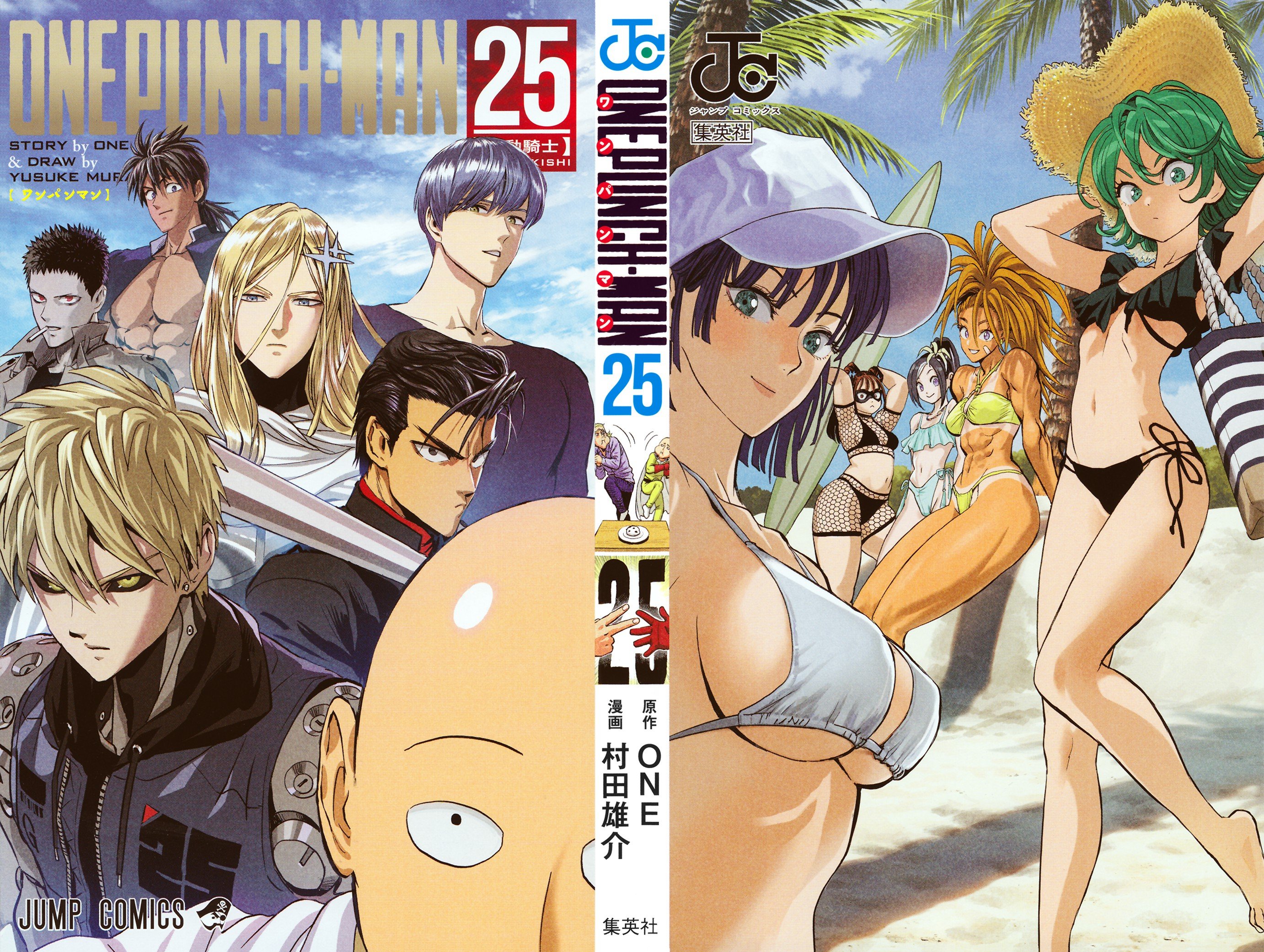 Read One Punch-Man Manga Online