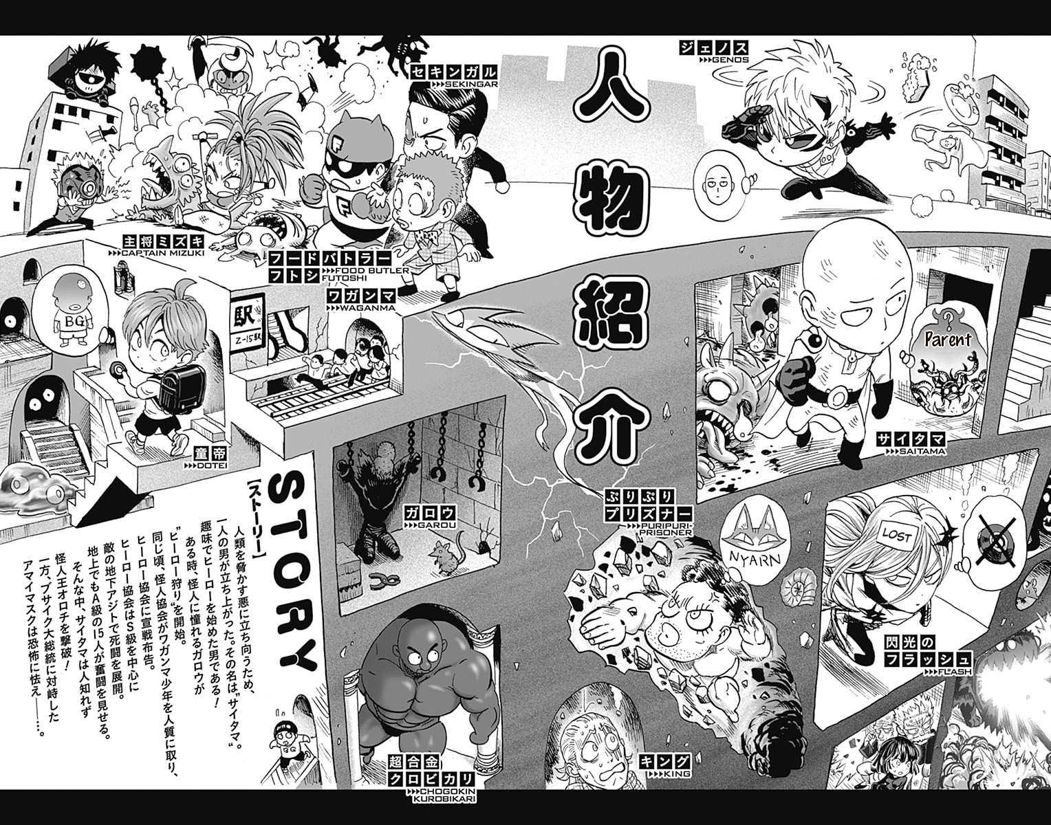 Read One Punch-Man Manga Online