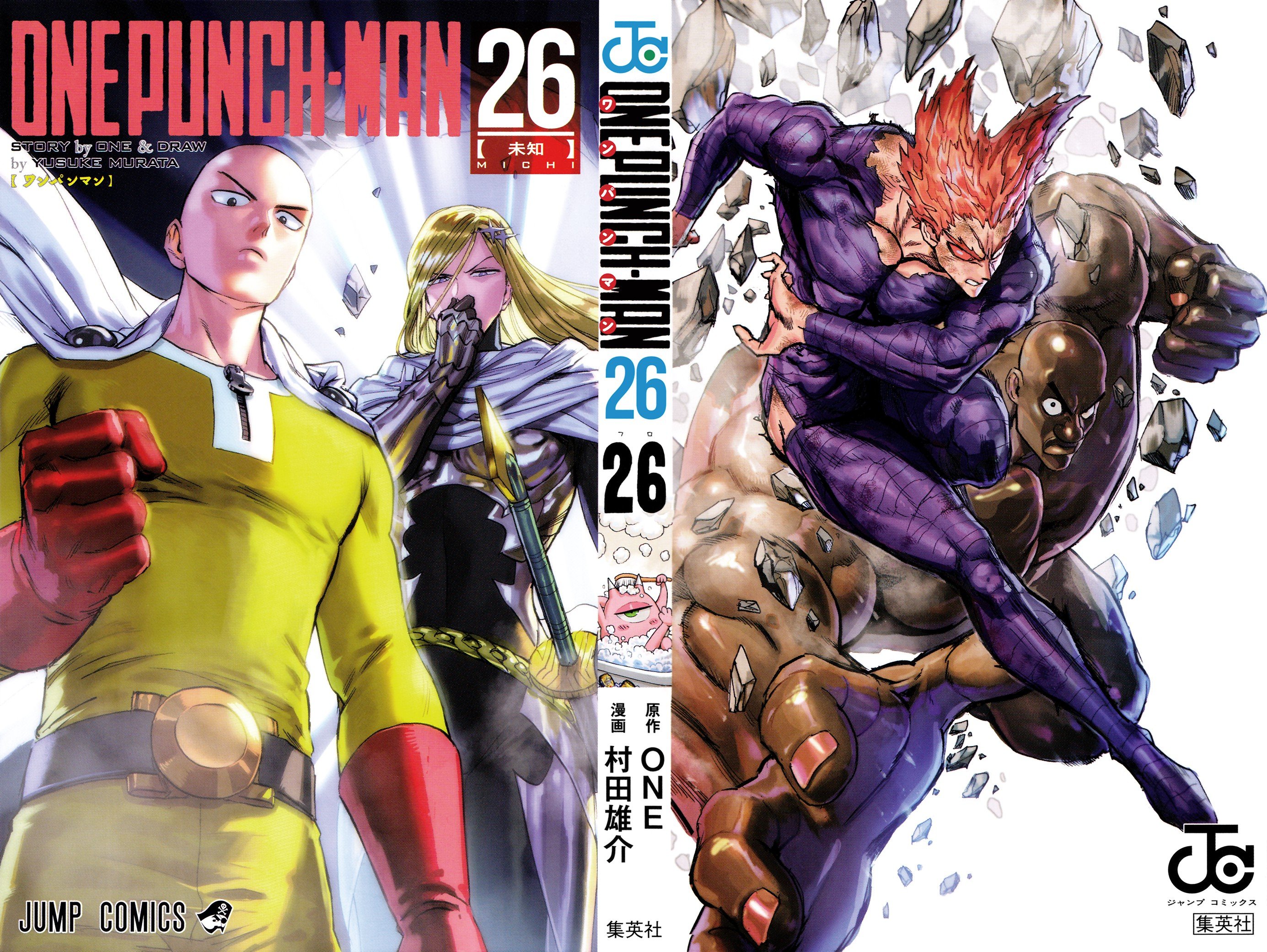 Read One Punch-Man Manga Online