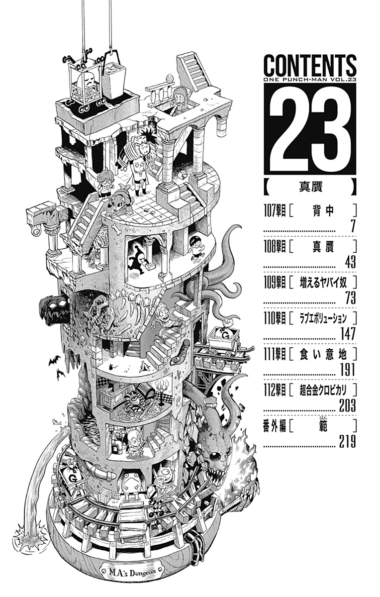 Read One Punch-Man Manga Online