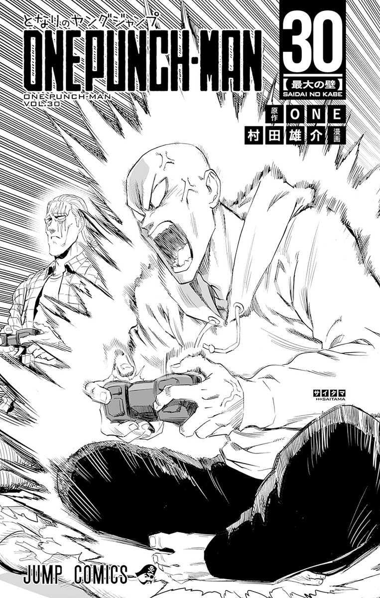 Read One Punch-Man Manga Online