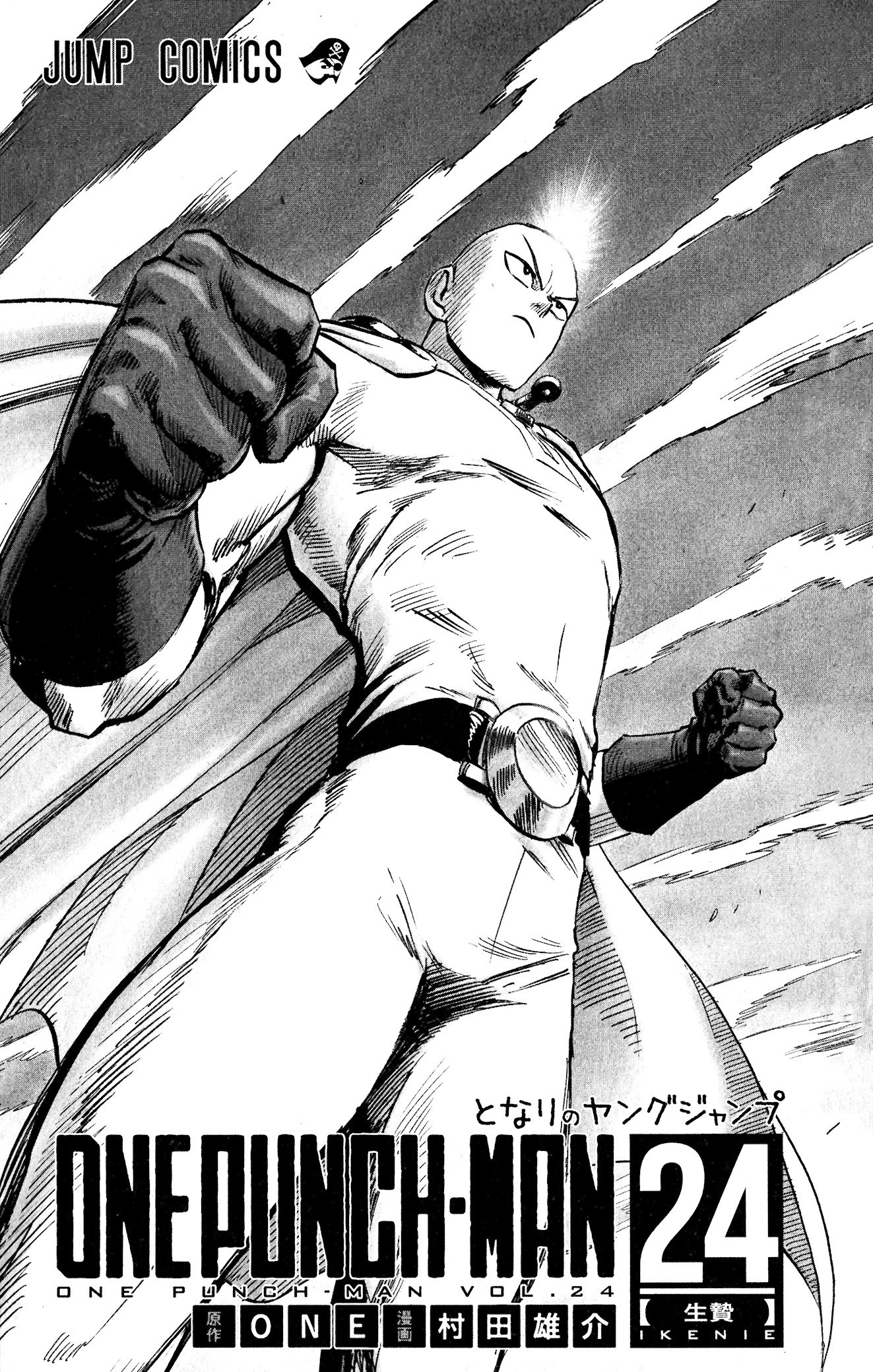Read One Punch-Man Manga Online
