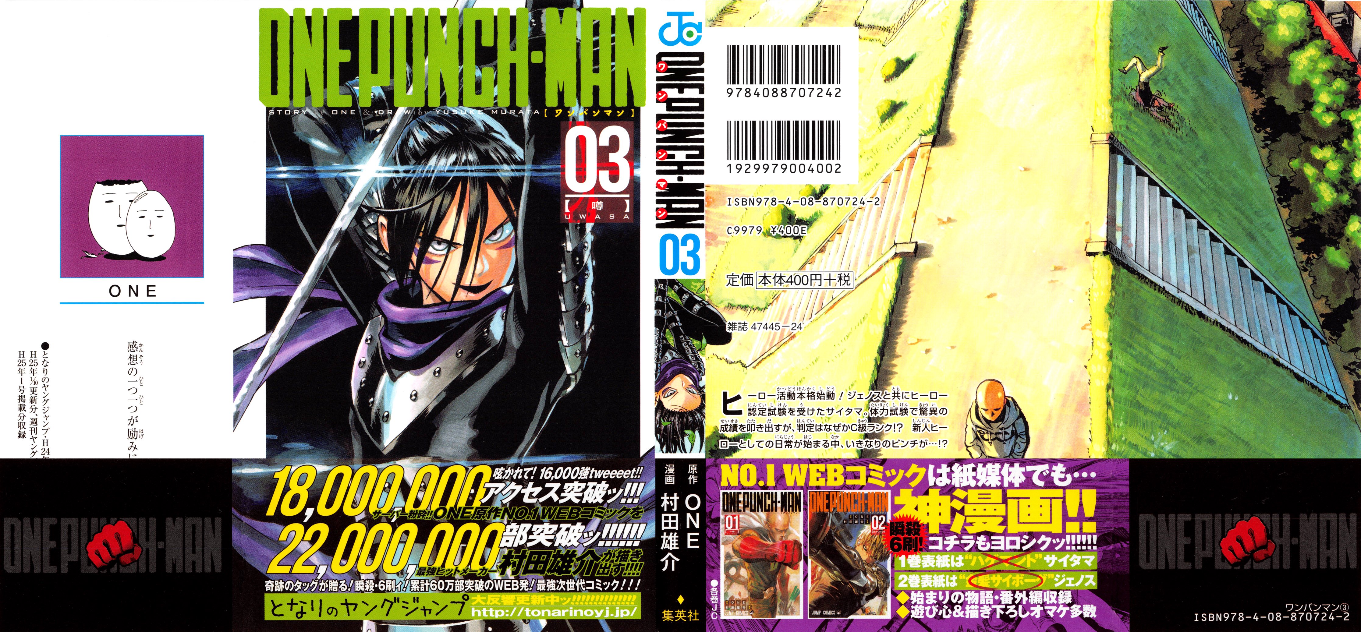 Read One Punch-Man Manga Online