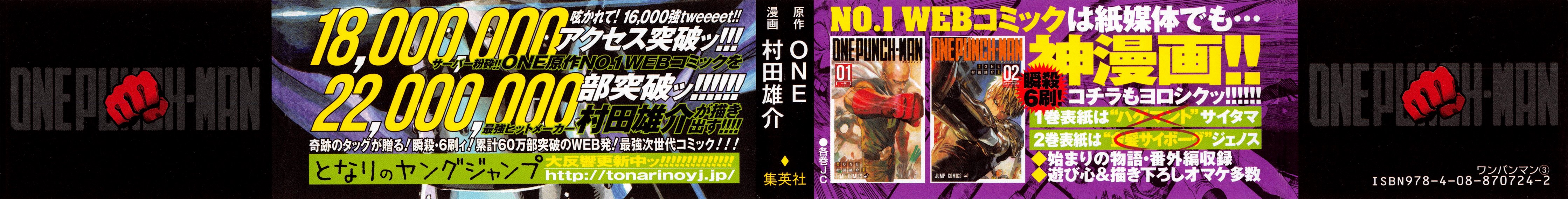 Read One Punch-Man Manga Online