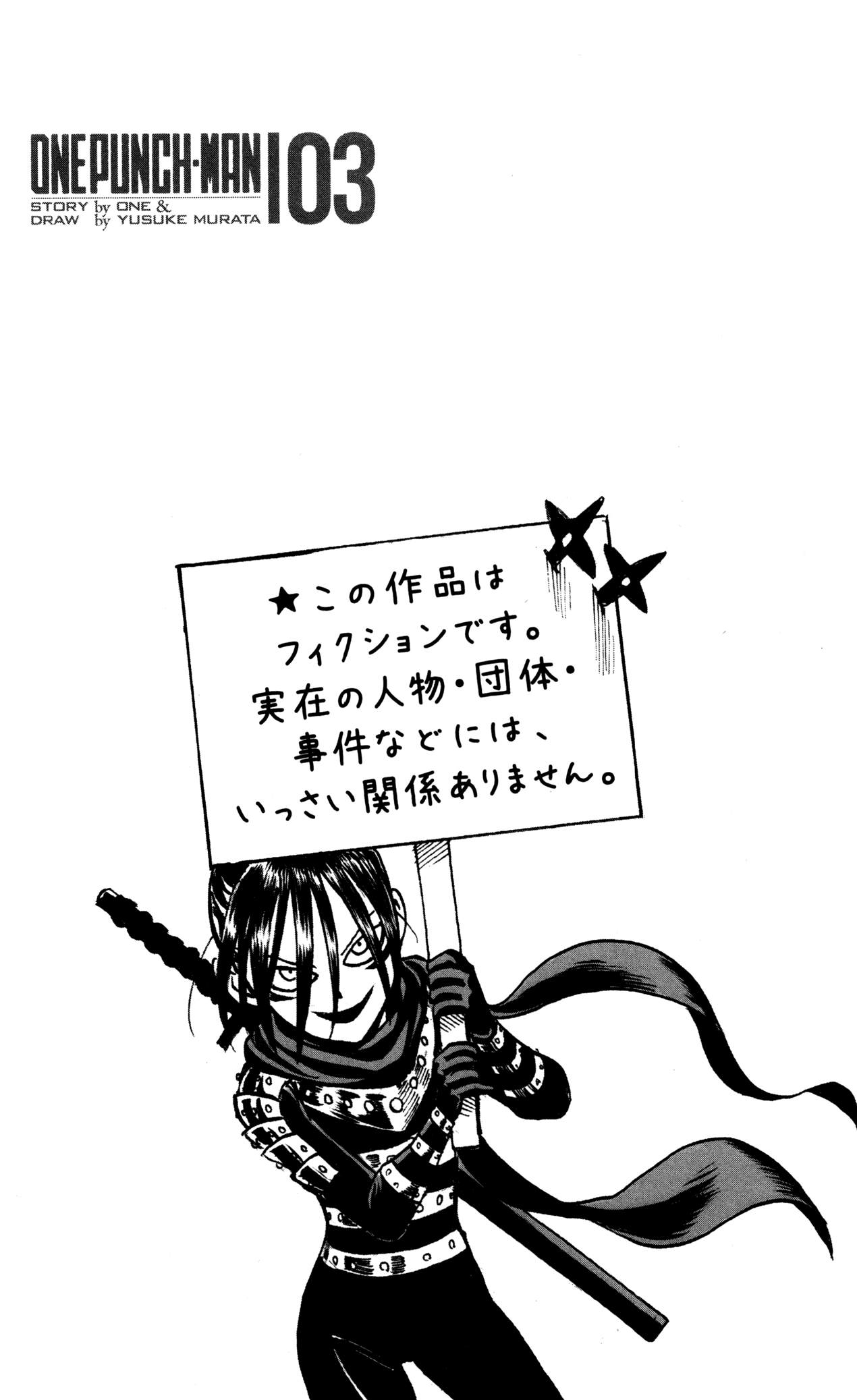 Read One Punch-Man Manga Online