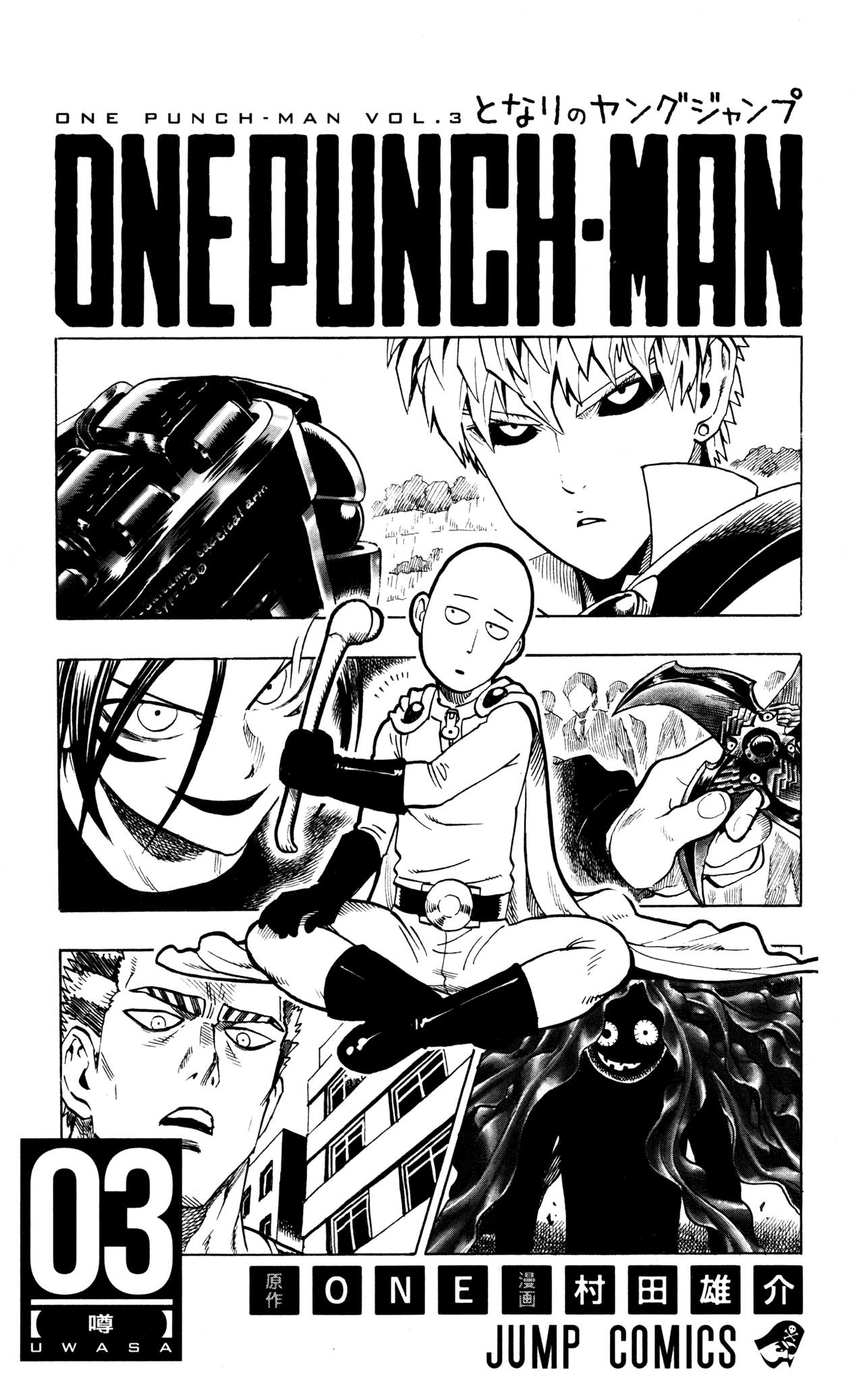 Read One Punch-Man Manga Online
