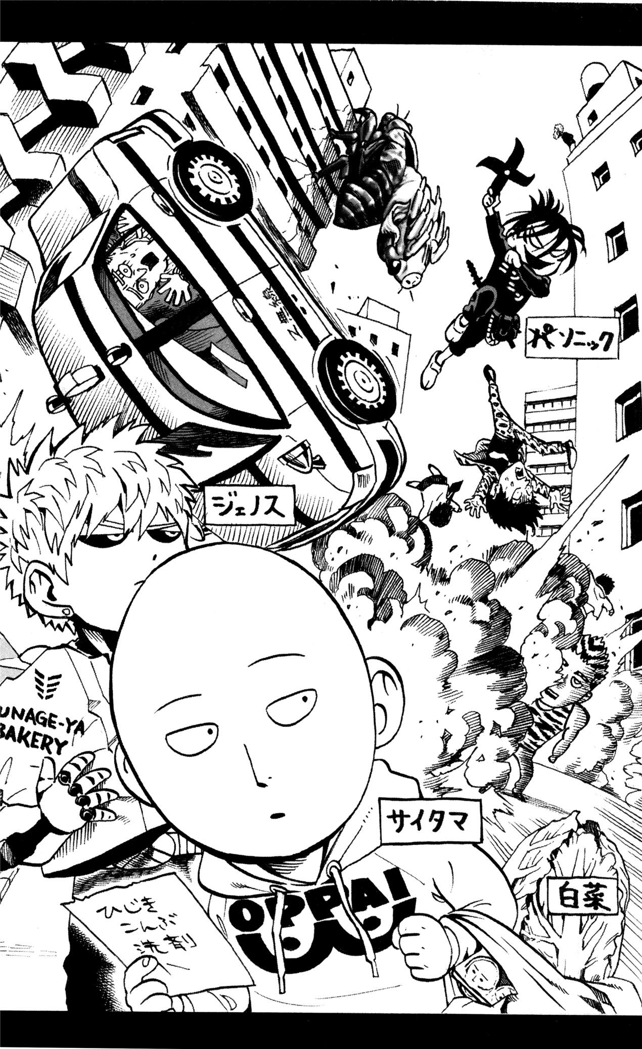 Read One Punch-Man Manga Online